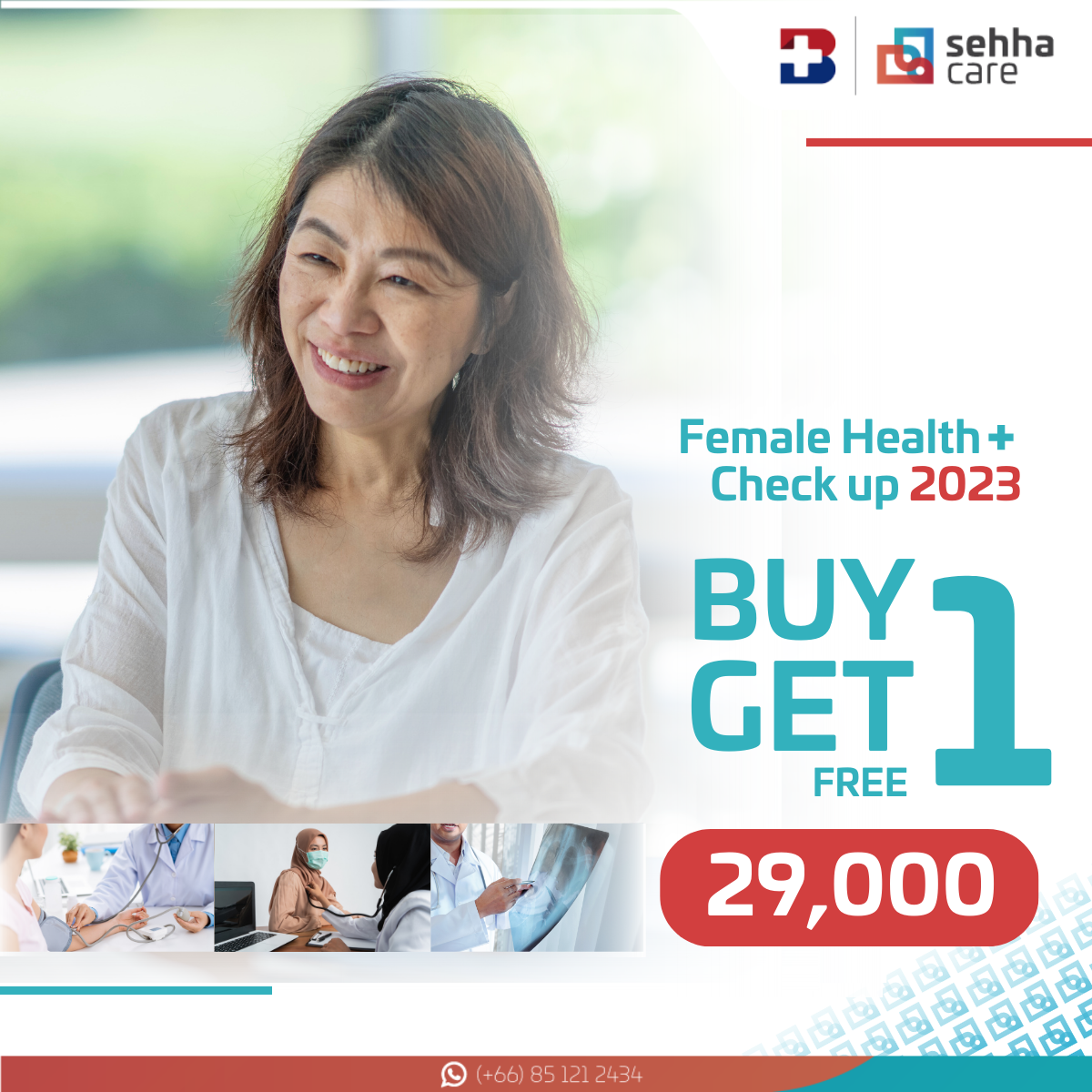 Sehha content Health checkup 1